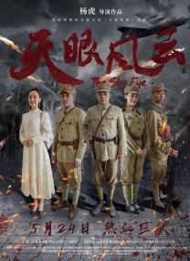 久久激情综合色丁香