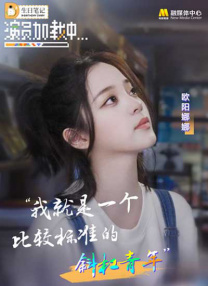 爆发的护士