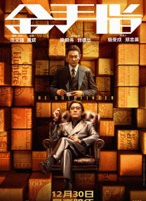 私拍视频