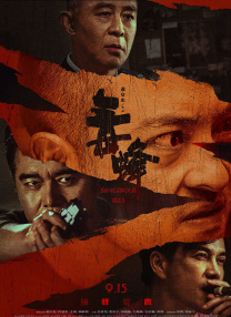 国产无套露脸大学生视频