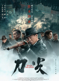 公交车大龟廷进我身体里的小说