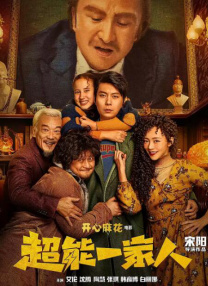 亚洲大片免费看