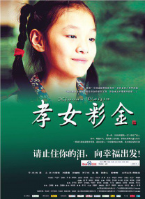 vk挠女生脚心