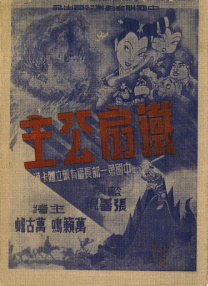 樱桃成人
