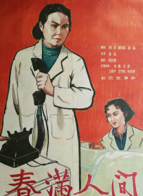 国产在线精品二区李沁