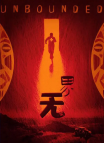 日本高清一区