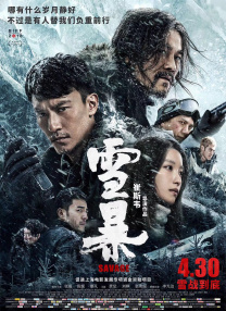 另类亚洲小说