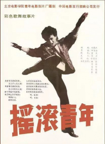 斯瓦平：教授和弟子们