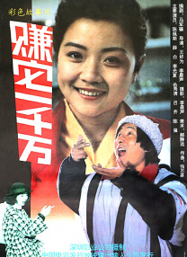 和一对朋友交换性生活
