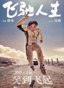 新来的员工