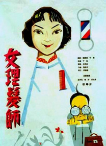 福利所第一福利