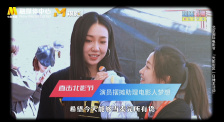 活动的艺人