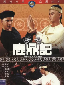 第一视角调教