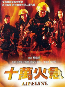 五月天婷婷在线播放