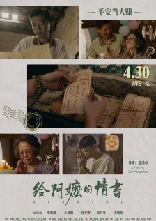 迷城电影在线完整版观看