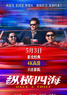 中文字幕国产