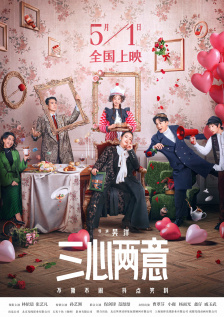 不可以在爱了