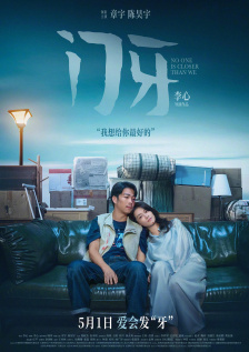 91九色在线免费视频