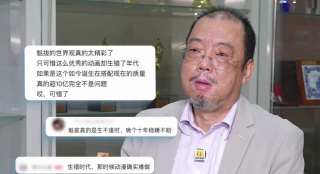 国产精品久久久久精品