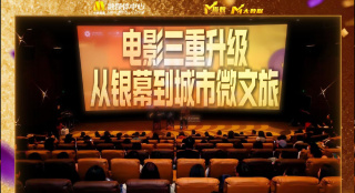 无限传媒有限公司