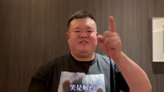 91精品久久久久久久久中文字幕