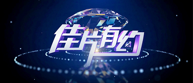 秒播在线