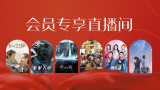 国产精品免费视频一区一